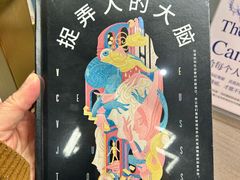 -苏州樊登书店·咖啡