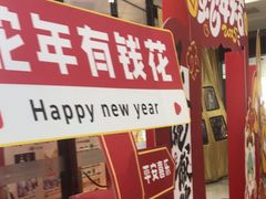 -万达广场(扬州邗江店)