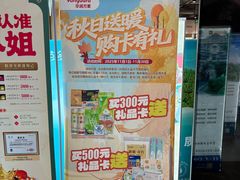 -华润万家(凯德广场店)