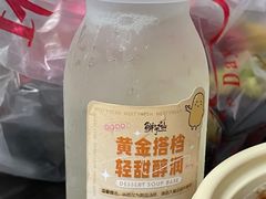 -鲜芋仙(时尚天河店)