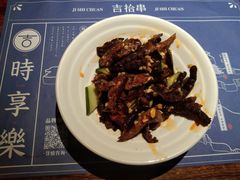 -吉·拾串烧烤专门店(领show天地店)