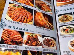 -牧马人奶茶馆(乌兰察布总店)
