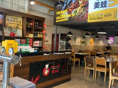 -味之绝热血美蛙鱼火锅(中坝店)