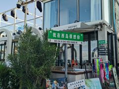 -三亚西岛海洋文化旅游区