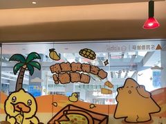 -乐凯撒披萨(中心书城店)