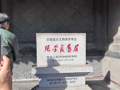 -沈阳金融博物馆