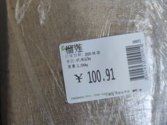 -永辉超市(新世界店)