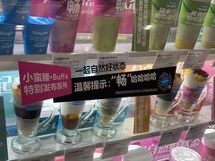 -Blueglass酸奶(华贸购物中心店)