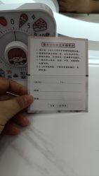 -babiline芭比莱恩半永久纹眉纹唇发际线
