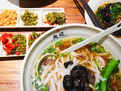 -湘人龙记老长沙米粉(鸟巢店)