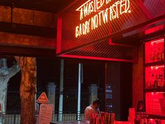 -The Drinkery (瑞金店)