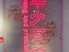 -大头叔烤鸡爪·朝鲜族烤串(天池路店)