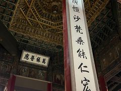 -普陀宗乘之庙(小布达拉宫)