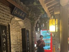 -东道煮牛肉火锅(东盛大街店)