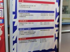 -冠军冰场CHAMPION RINK(中华城店)