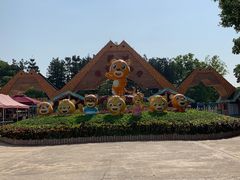 -深圳野生动物园
