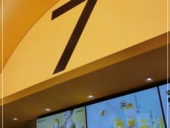 -7分甜(苏州中心店)