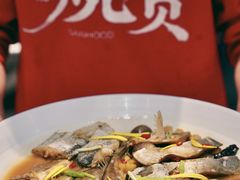 -烧货·活海鲜炭烧(湖滨商业街店)