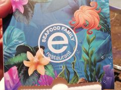 -海鲜e族(马王堆店)