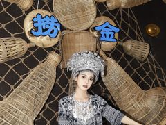 -海南槟榔谷黎苗文化旅游区