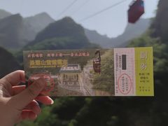 -圣莲山风景区