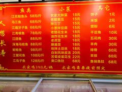 -李记铸铁锅炖鱼(百福街店)