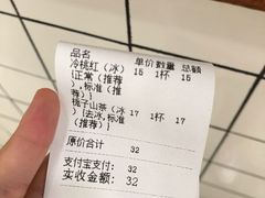 -风吟仟茶(友阿店)