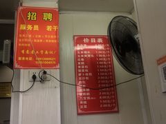 -航天馒头(瞻园路店)