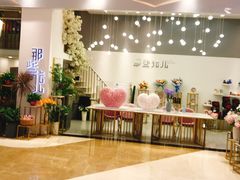 -兰岛广场(白沙路店)