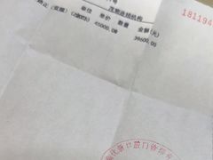 -茂菊口腔连锁(浦东南路店)