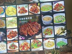 -火龙堂·风味民间菜(文一路店)