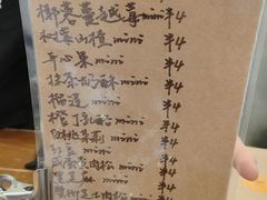 -雀食面包店(钟楼店)