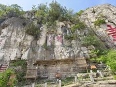 -青州市云门山风景区