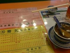 -麦文记面家(佐敦店)