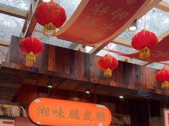 -耕渔小院·湖南鱼鲜(望城店)
