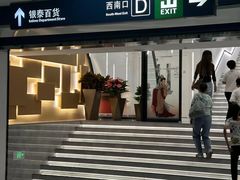-银泰百货(北京大红门店)