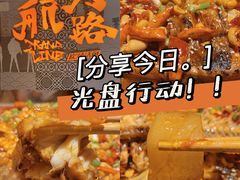 -伟大航路烤鱼(迅驰广场店)