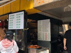门面-父二代辣肉面·盖饭