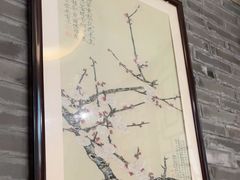 -徽珍源(龙茗路店)