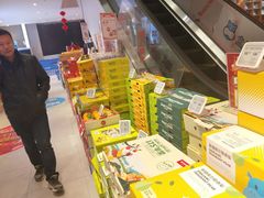-盒马鲜生(大成店)