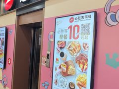 -必胜客(海滨店)
