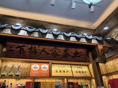 -下梅人家土菜馆(历史文化餐厅度假区店)