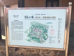 -清风小镇闯关东影视基地
