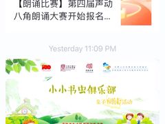 -石景山区图书馆(八角南路)