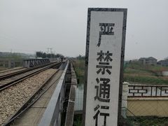 -乌龙涧铁道铁轨景