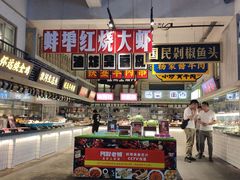 -阿财老铺·老蚌埠龙虾城(华夏总店)