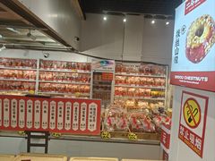 -二斗栗子(黄河道店)