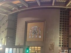 -顺德君豪酒店(佛山容桂渔人码头店)