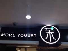 -茉酸奶(松江开元地中海店)