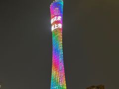 -广州塔